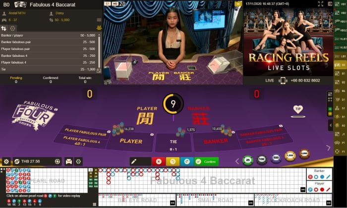 PM0 ประโยชน์ เคล็ดลับและ startages ในการเรียนรู้เครื่อง Baccarat